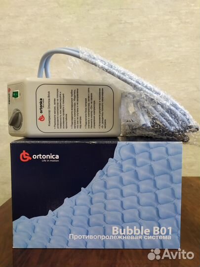 Матрас противопролежневый с компрессором