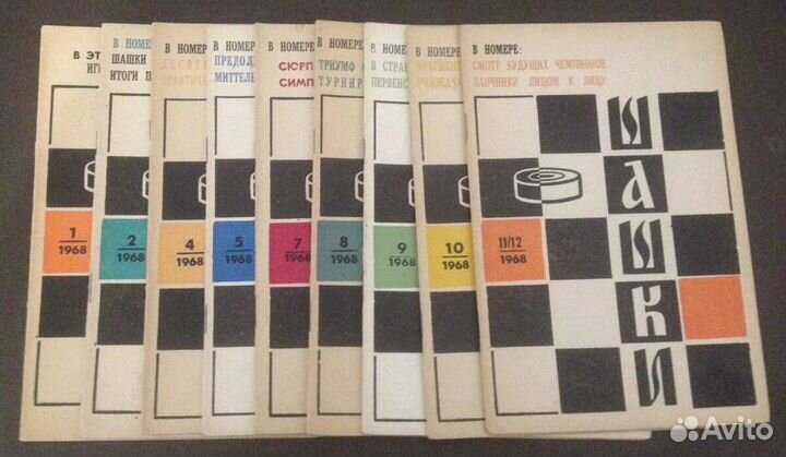 52 журнала по шашкам СССР