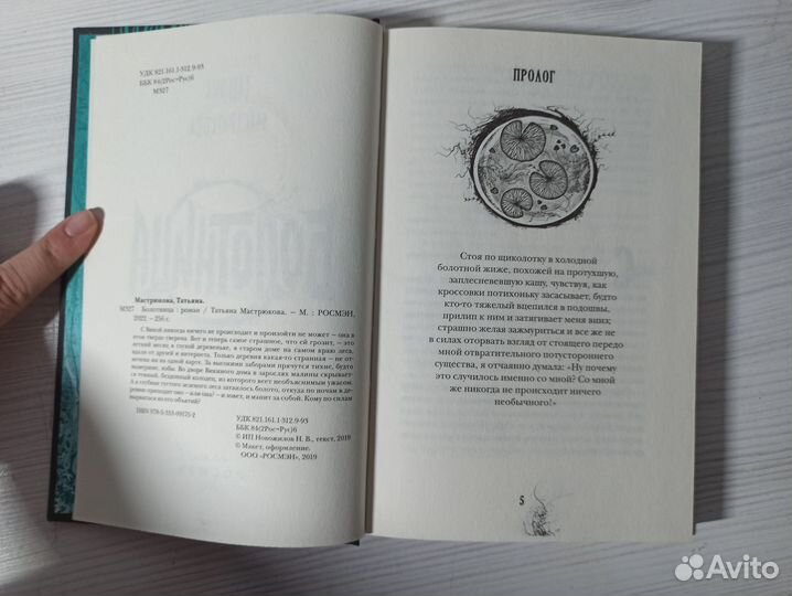 Книги фантастика и фэнтези