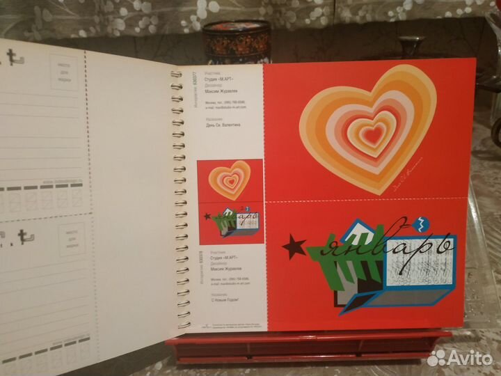 Открытки. арткрытка. Зима-Весна. 2004