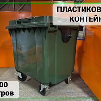 Мусорный контейнер 1100л Арт-479