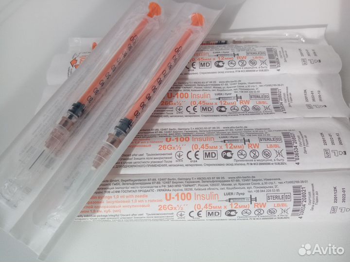 Шприцы 1, 2, 10 мл