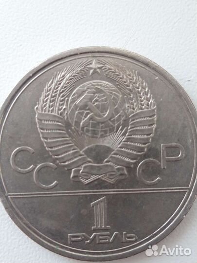 1р.1979г-здание МГУ