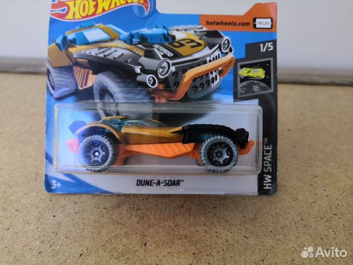 Hot wheels Dune