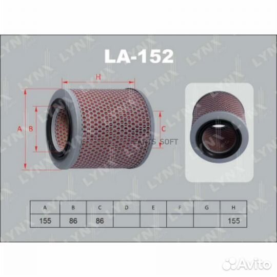 Lynxauto LA152 Фильтр воздушный