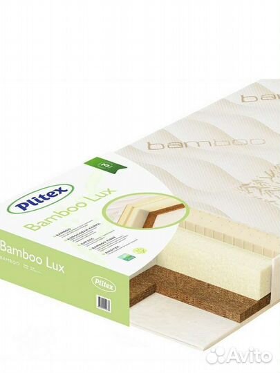 Детский матрас 1190x600