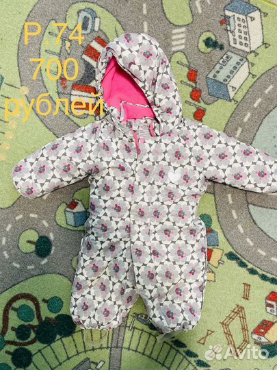 Комбинезон