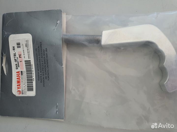 Рычаг переключения передач для снегохода yamaha