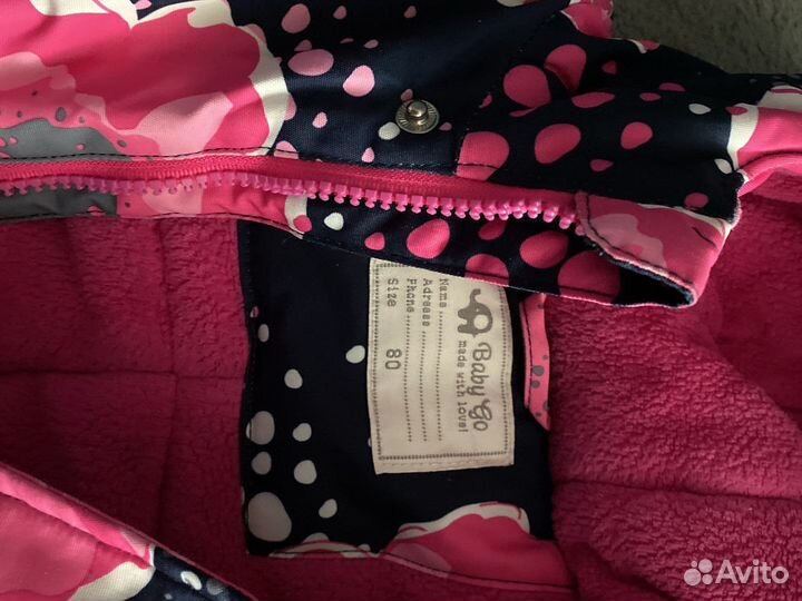 Комбинезон