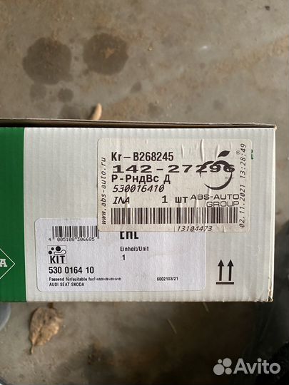 Комплект ремня грм ауди 80 1.9 tdi