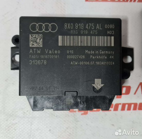 Блок парктроников Audi