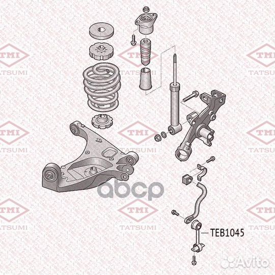 Стойка стабилизатора зад прав/лев TEB1045 T