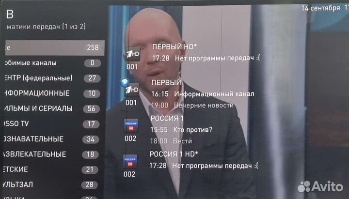 Приставка 300 каналов бесплатно