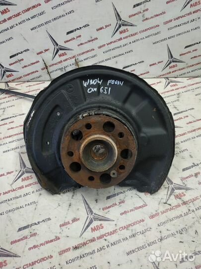 Кулак w204 Mercedes задний