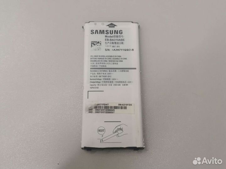 Оригинальный аккумулятор Samsung EB-ba310abe