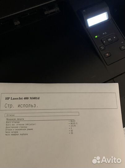 HP LJ Pro 400 М401d принтер / пробег 86ТК