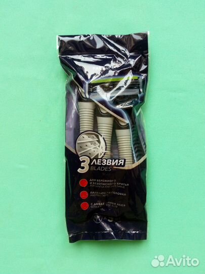 Мужские одноразовые бритвы lancelot Faberlic 3шт