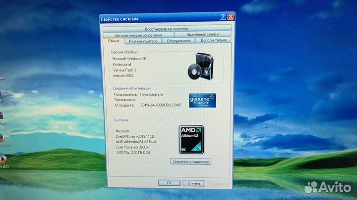 Системный блок бу