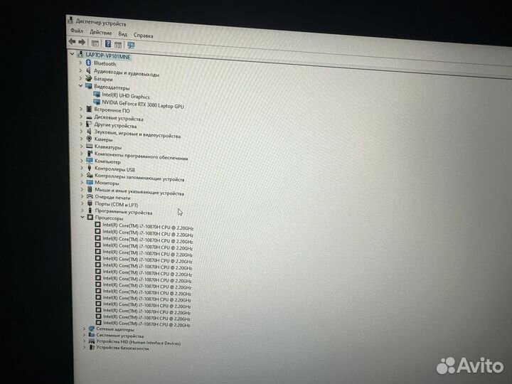 Acer predator helios 300 RTX-3080