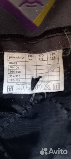 Рабочая спецодежда