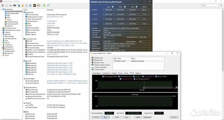 Комплект AM4 / A320 / Ryzen 3 PRO 3200GE / Vega 8