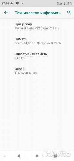 Zte blade a7 2020
