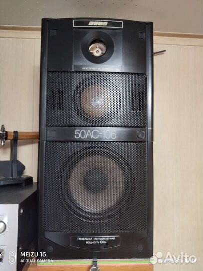 Полочная акустика