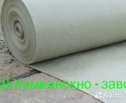Геотекстиль от производителя