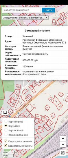 Участок 12,7 сот. (ИЖС)