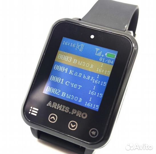 Пейджер часы для вызова персонала и официанта