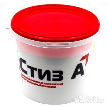 Герметик Стиз