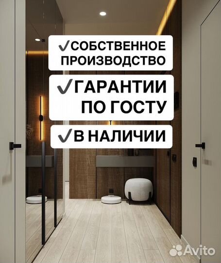 Скрытые двери