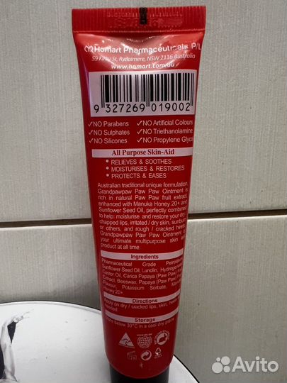 Grandpawpaw, PawPaw Ointment. Австралия