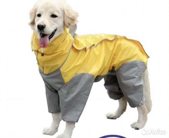 Дождевик для собак