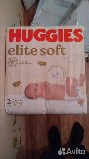 Подгузники