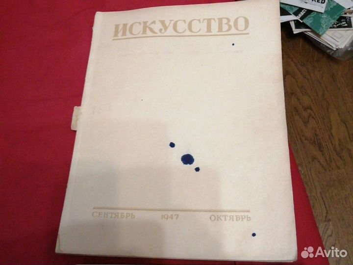 Старые журналы