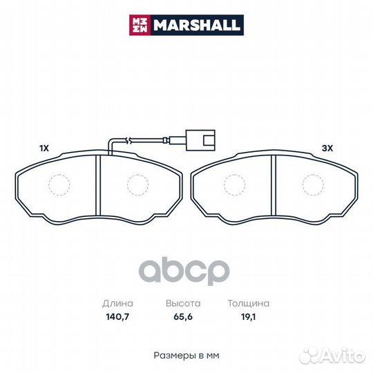 Колодки тормозные дисковые Citroen Jumper I 94