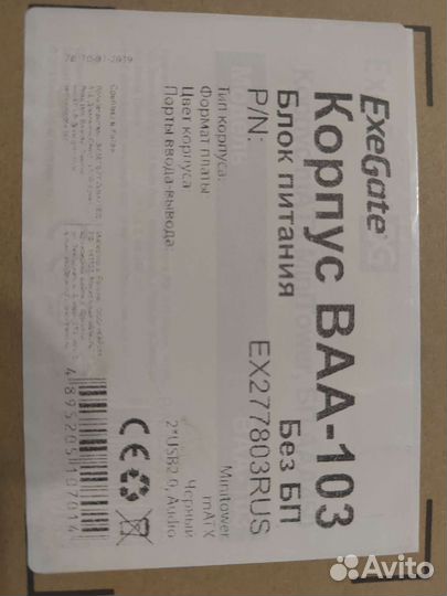 Новый корпус пк в коробке