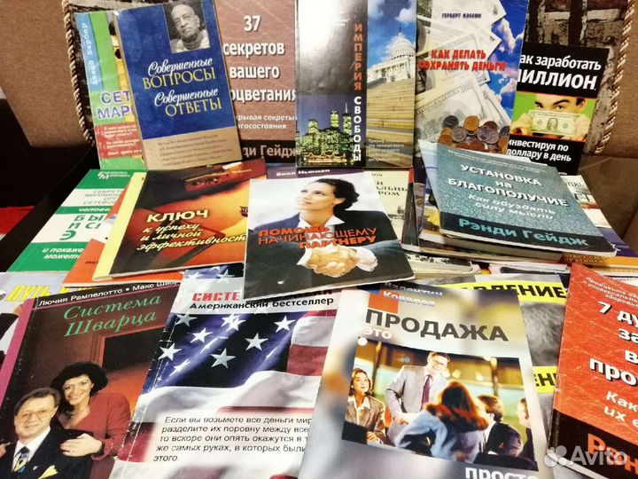 Книги про финансы и саморазвитие