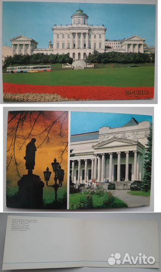 Открытки. Часть 5. 