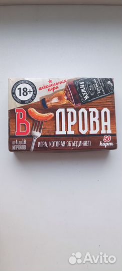 Новые алкогольные настольные игры