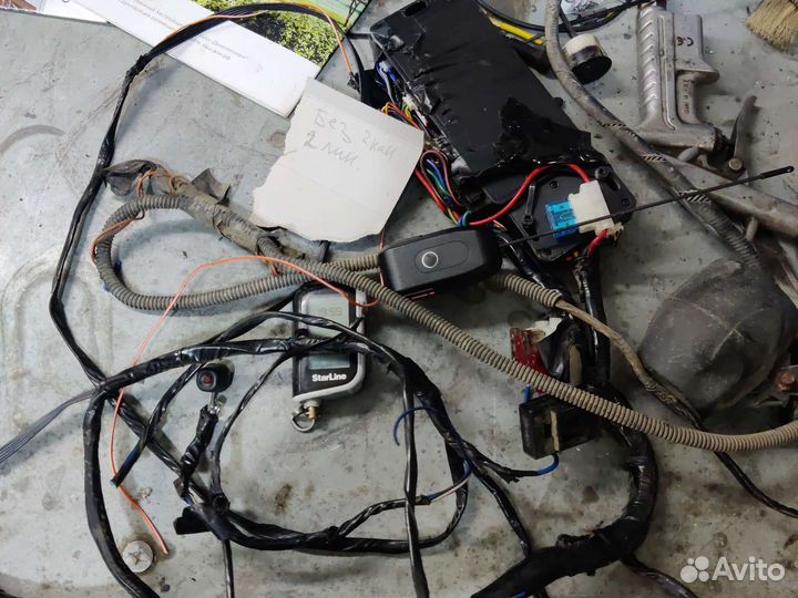 Старлайн А 93