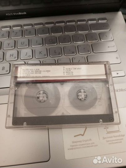 Аудиокассета с группой Кино