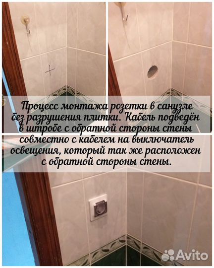 Электромонтажные работы любой сложности