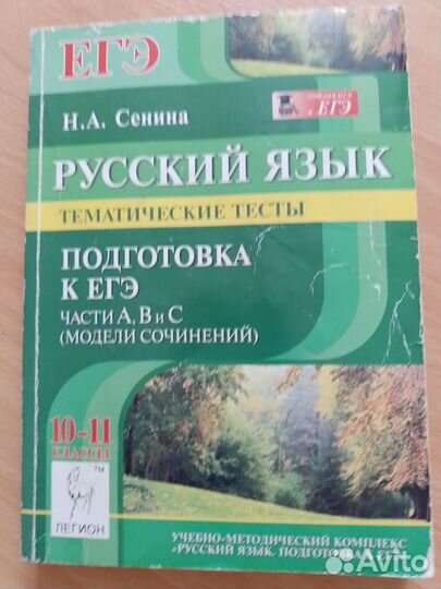 Книги и учебники