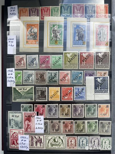 Марки зарубежные