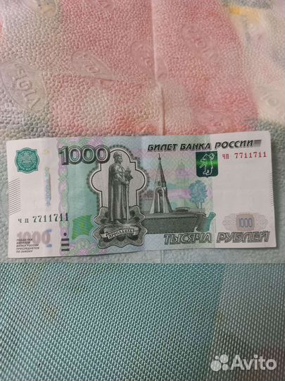 Купюра красивый номер 1000