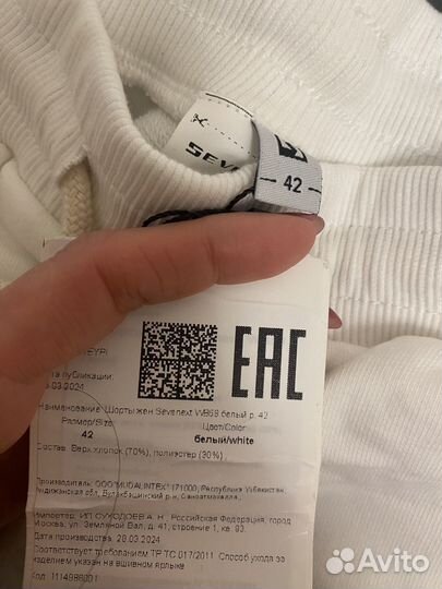 Спортивные, трикотажные шорты 42 размер