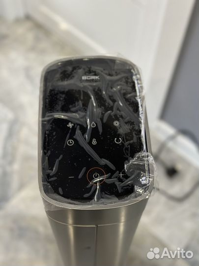 Климатический комплекс P700 bork