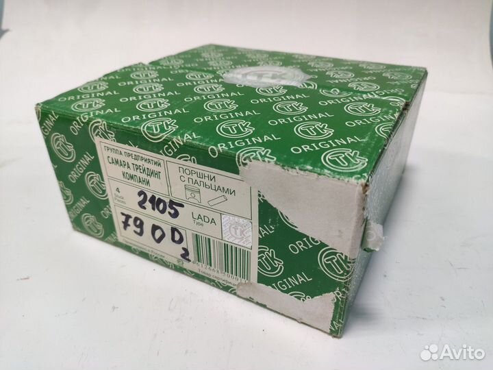 Поршни 2105 79.0 Д2